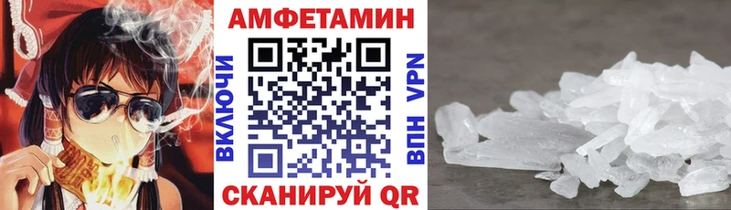 гидра tor  Североморск  АМФЕТАМИН Розовый 