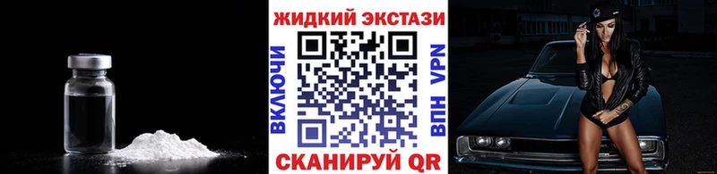закладки  Североморск  БУТИРАТ бутик 