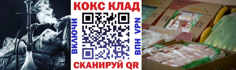 COCAIN Перу  где купить наркотик  Североморск 