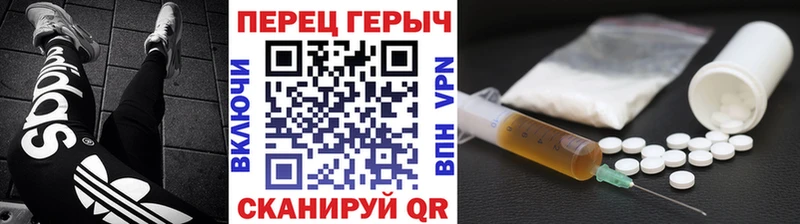 Героин Афган  Североморск 
