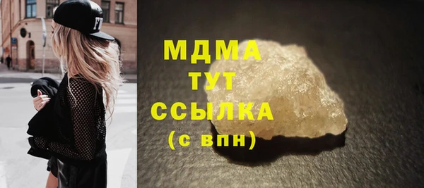 прущий лед Абдулино