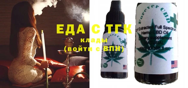 прущий лед Абдулино