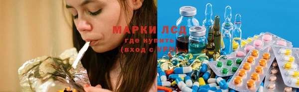 прущий лед Абдулино