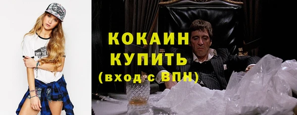 кокаин VHQ Абаза