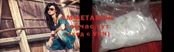 кокаин VHQ Абаза