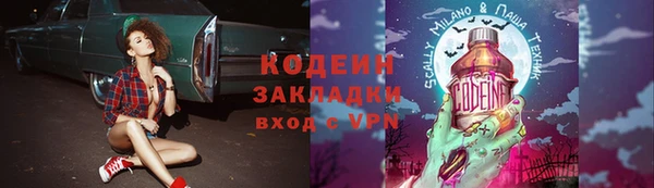 кокаин VHQ Абаза