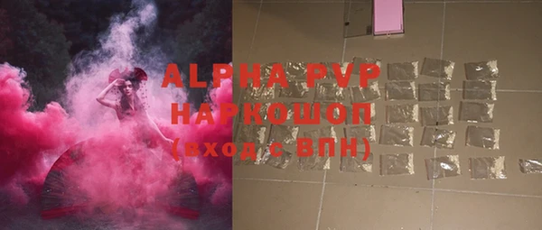 эйфоретик Абинск