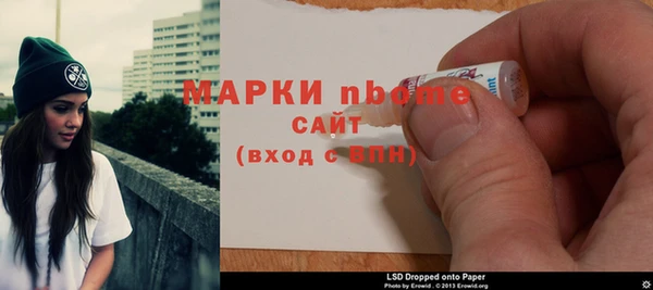 кокаин VHQ Абаза