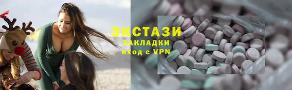 соль ск Осташков