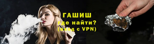 соль ск Осташков