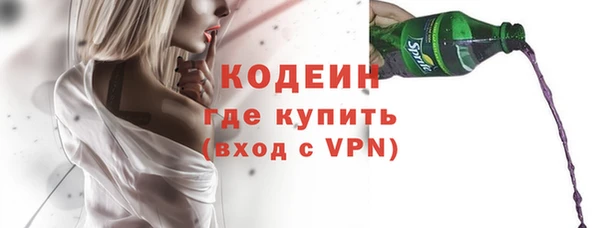 эйфоретик Абинск