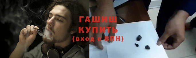 соль ск Осташков