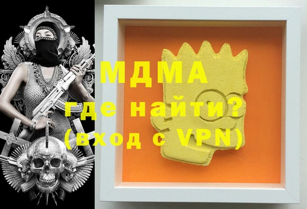 кокаин VHQ Абаза