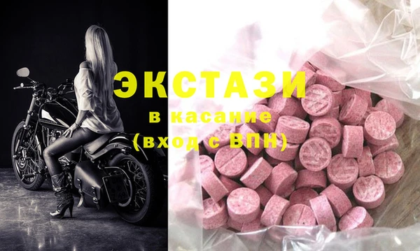СК Осинники