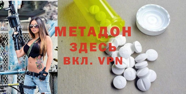 СК Осинники