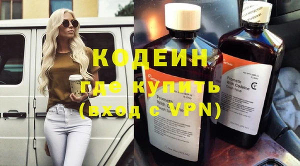 прущий лед Абдулино