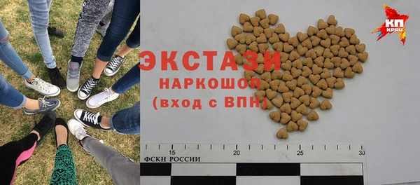 кокаин VHQ Абаза