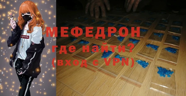СК Осинники
