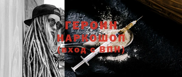 соль ск Осташков