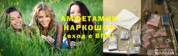эйфоретик Абинск
