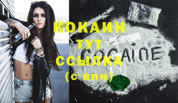 эйфоретик Абинск