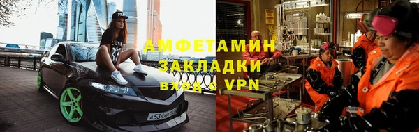 прущий лед Абдулино