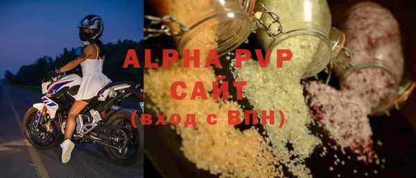 СК Осинники