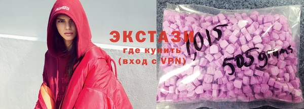 эйфоретик Абинск