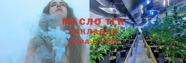 соль ск Осташков