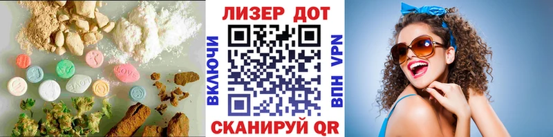 LSD-25 экстази ecstasy Североморск
