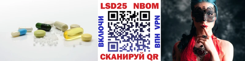 LSD-25 экстази ecstasy  KRAKEN вход  Североморск 