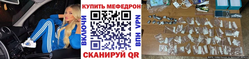 купить закладку  Североморск  мега как войти  МЕФ 4 MMC 