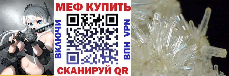 Мефедрон мука Североморск