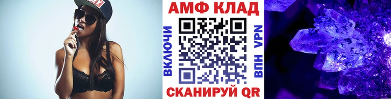 МЕТАМФЕТАМИН витя  блэк спрут как войти  Североморск 