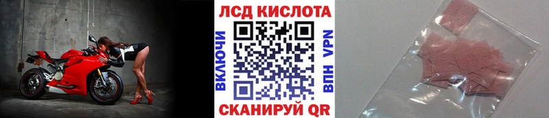 наркота  Североморск  Марки 25I-NBOMe 1,8мг 