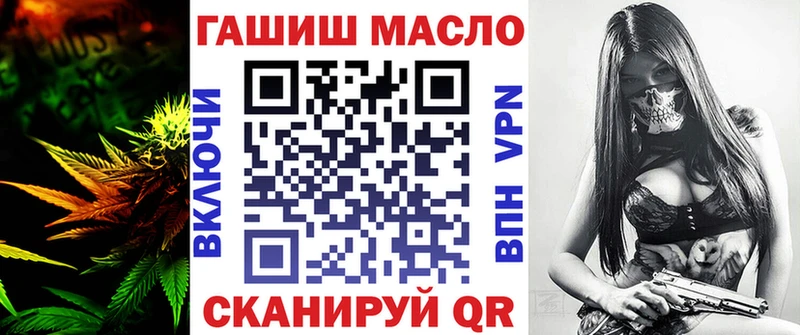сколько стоит  Североморск  ТГК Wax 